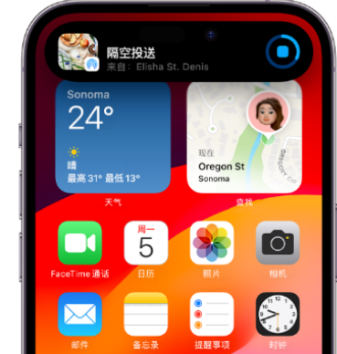 延川apple维修服务分享两台iPhone靠近即可共享照片和视频