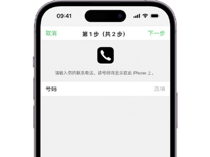 延川apple维修店分享如何通过iCloud网页查找iPhone位置