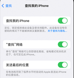 延川apple维修店分享如何通过iCloud网页查找iPhone位置