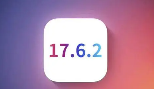 延川苹果维修店铺分析iOS 17.6.2即将发布 