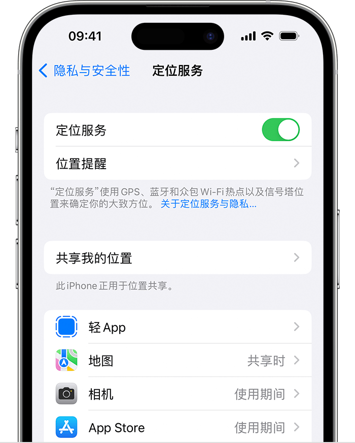 延川苹果维修网点分享如何在iPhone上阻止个性化广告投放 