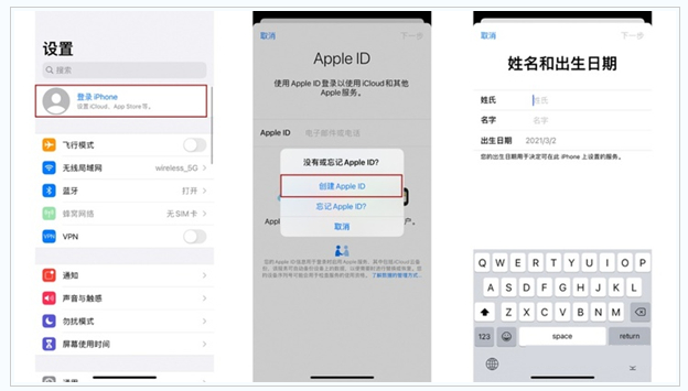 延川苹果维修网点分享:Apple ID有什么用?新手如何注册iPhone14 ID? 