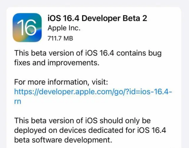 延川苹果手机维修分享：iOS16.4 Beta2升级建议 