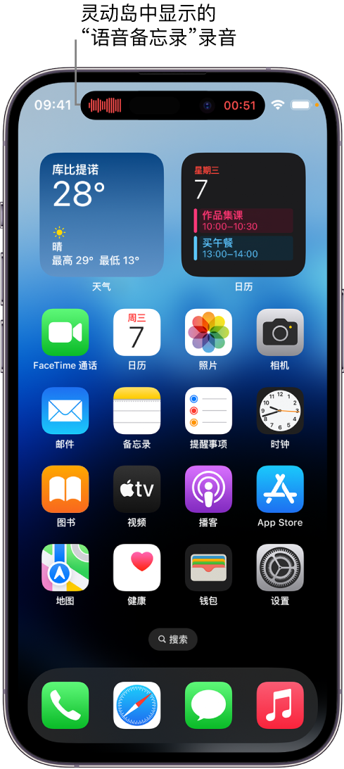 延川苹果14维修分享在 iPhone 14 Pro 机型中查看灵动岛活动和进行操作 