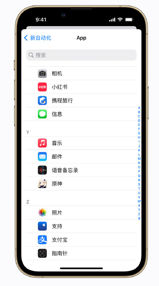 延川苹果手机维修分享iPhone 实用小技巧 