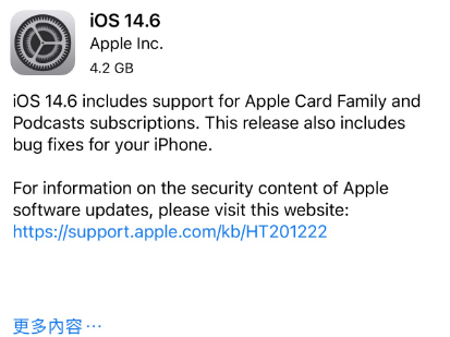 延川苹果手机维修分享iPhone5能升级iOS 14.6 RC版吗 